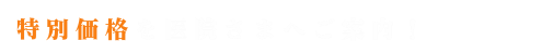 ■ 独立制度