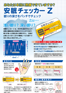 LinkIcon